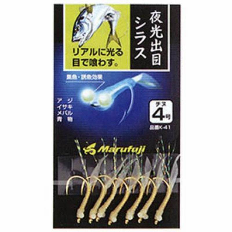 釣り針 8セット付き チヌ  オオサバ  アジ 

*イサキ メバル 大物針