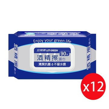 (限時特價)立得清酒精擦濕巾90抽/包X12包