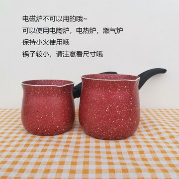 嗆熗油小鍋油潑面熱油小鍋迷你燒油兒童輔食鍋燃氣灶奶鍋不粘鍋