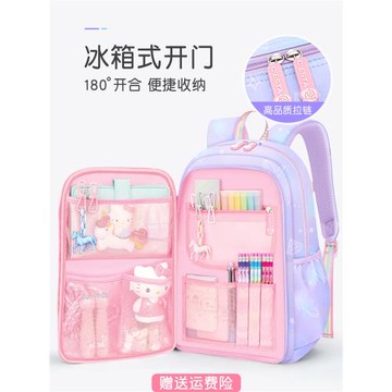 女童書包小學生2025新款四兒童三至六女孩一年級到大容量減負護脊