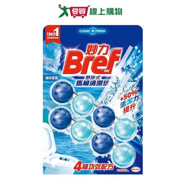 Bref妙力 馬桶清潔球(海洋香氛)50gx2【愛買】
