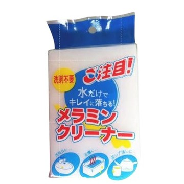 補發鏈接 補差價 贈品 百潔擦