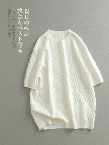 好康優選【見川】純色日系短袖上衣 復古老錢風桑蠶絲 圓領針織羊毛T恤