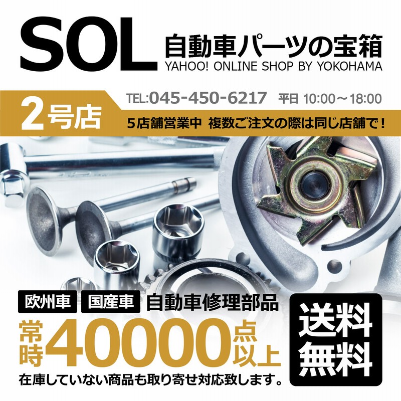 フロント ブレーキパッド トヨタ FJクルーザー GSJ15W 左右セット