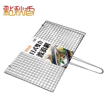 【點秋香】日式雙合波浪網