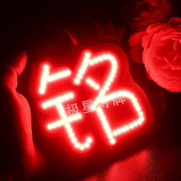 新款 TF家族四代 陳浚銘 演唱會發光胸牌 應援COB胸牌 科技超亮發光胸牌 鑰匙扣 包包掛件 送朋友禮物 四代練習生