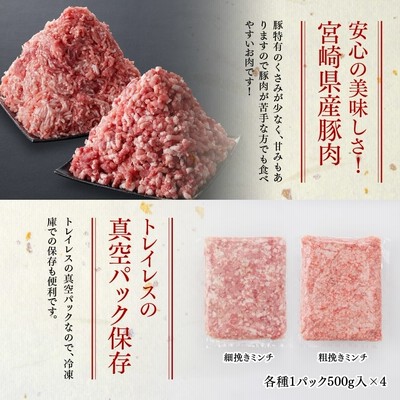 ふるさと納税サイト 【ふるさとプレミアム】 豚ミンチ 通販 LINEショッピング