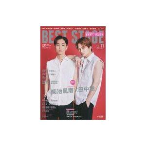 中古音楽雑誌 BEST STAGE 2022年11月号