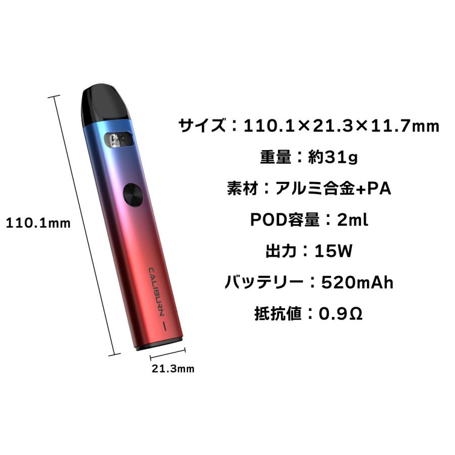 国産リキッド付き UWELL CALIBURN A2 POD ユーウェル カリバーン エーツー ポッド 電子タバコ vape pod 型 カリバーンA2 メール便無料