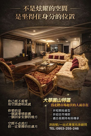 大華圓山歐洲獨棟超大地坪花園別墅｜高雄市鳥松區和盛西街