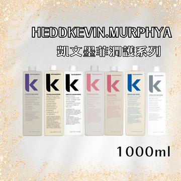 KEVIN.MURPHY 台灣公司貨 髮浴系列 1000ml 天使 史密斯 返老還童 天降甘霖【風行小舖】