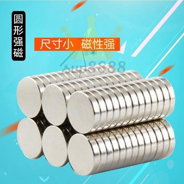 銣磁鐵圖釘 磁鐵強磁 圓形 強力磁鐵 高強度強力磁鐵片 小磁鐵免運/台灣出貨⚡⚡