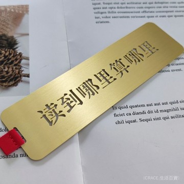 ✨可開發票#讀到哪裏祘哪裏黃銅書簽中國風古典商務故宮文創禮品送朋友禮物