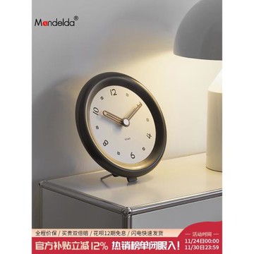 Mandelda奶油風時鐘家居客廳玄關高級感座鐘裝飾品電視柜桌面擺件