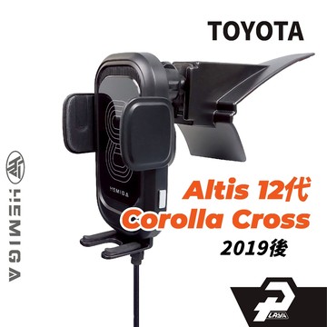 HEMIGA 2019-25 Corolla Cross Altis 12代 cc 手機架 T款 豐田