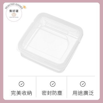 集好選 ---【起司奶油密封收納盒】食材不串味｜保鮮密封｜起司片專用保鮮盒／奶油盒／冰箱收納盒
