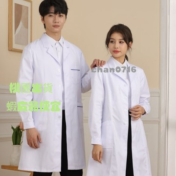 臺灣出貨✨南丁格爾白大褂醫生服長袖醫師口腔牙科男短款小褂女短袖夏工作服護士服 護理師 長袖 手術衣 醫美 洗手衣