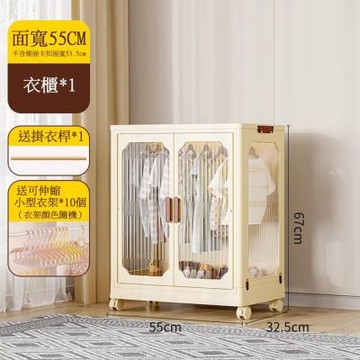 【木洸】55*32.5*67cm 現代簡約雜物置物收納櫃 衣物收納櫃 家用儲物櫃 多層收納櫃 置物架