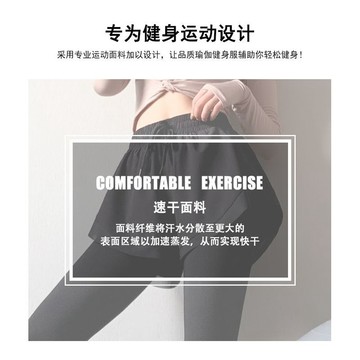【臺灣出貨 免運】高腰彈力健身女緊身跑步褲瑜伽褲假兩件女瑜伽服速幹運動顯瘦長褲