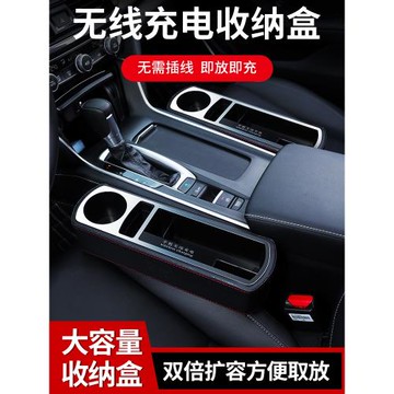 適用豐田夾縫收納盒凱美瑞漢蘭達RAV4車載座椅儲物汽車內裝飾用品