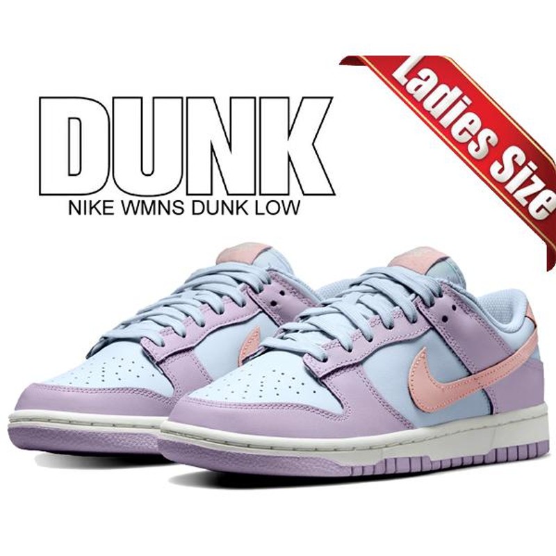 ナイキ ウィメンズ ダンク ロー レトロ NIKE WMNS DUNK LOW EASTER