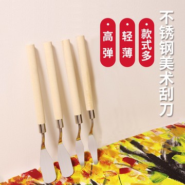 小鏟子刷子毛刷涂抹水泥膩子粉工具模型制作DIY沙盤微縮場景建筑