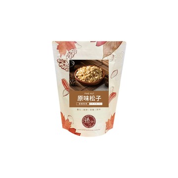 臻御行 原味松子 (200g/包)