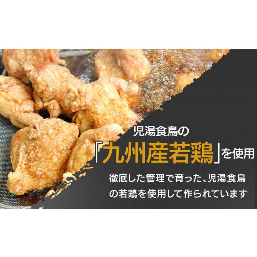 ふるさと納税 大分県 中津市 からあげグランプリ金賞受賞 鳥しん 九州産 若鶏 からあげ 骨なしもも肉300g（約8個入）・手羽先300g （約5本入）冷凍 揚げ調理済…