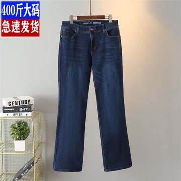 特大碼300斤高腰加長微喇叭褲