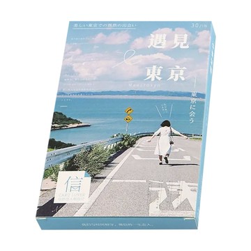 CARD LOVER 信的戀人 德德小品集 明信片  遇見東京 多色  30張