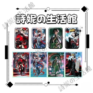 第五人格 第五人格xTOKYONEO 吧唧 觸感膜吧唧 徽章 馬口鐵徽章 色紙 鐳射包邊色紙 先知 郵差 紅夫人 紅蝶