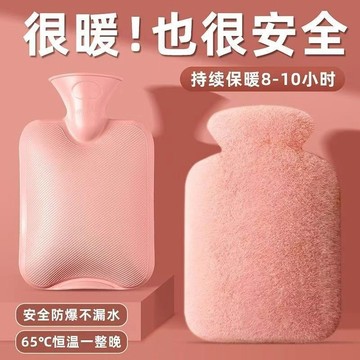 臺灣出🔥新款熱水袋注水暖水袋暖肚子暖手寶學生敷肚子可愛毛絨熱敷暖寶寶防爆暖被窩暖肚子學生熱水袋