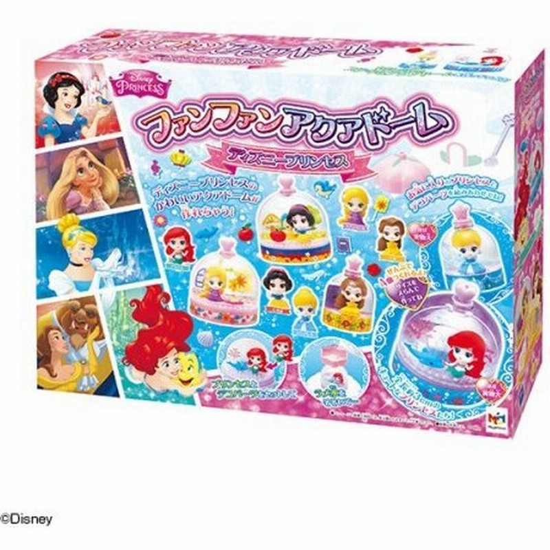 ファンファンアクアドーム ディズニープリンセス おもちゃ こども 子供 女の子 ままごと ごっこ 作る 6歳 通販 Lineポイント最大0 5 Get Lineショッピング
