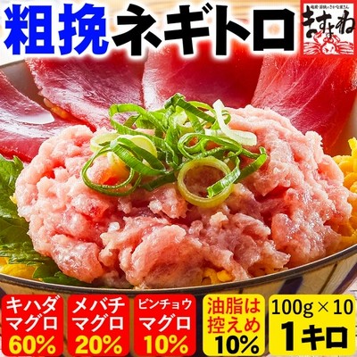 大間マグロ 切り落とし 訳あり［赤身］200g×3個 |青森県大間産 大間の