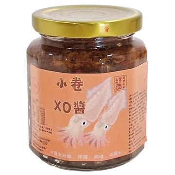 左邊口袋 小卷XO醬 澎湖直送 純手工現炒製作  240g  1罐