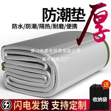 防潮墊戶外野餐墊防水防潮加厚露營炊帳篷睡墊家用打地鋪床上隔潮
