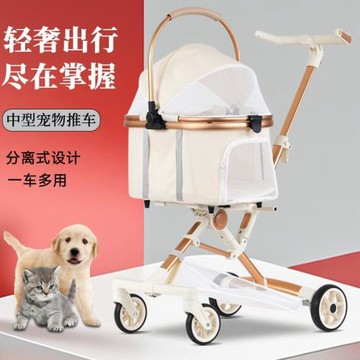 寵物推車貓狗手推車戶外出行中小型輕便分離式可折疊工廠直發