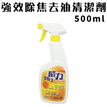 GS MALL 台灣製造 威力強效除焦去重油清潔劑 重油去汙 500ml 清潔油劑 去油汙 清潔劑 去重油 除焦