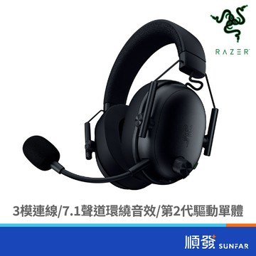 RaZER 雷蛇 黑鯊V3X 速度版耳麥