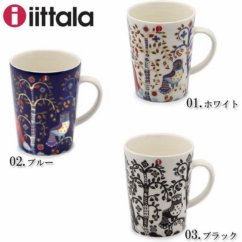 イッタラ マグカップ タイカ Taika ホワイト Iittala 北欧雑貨 人気 ポイント消化 キッチン用品 新生活 ギフト プレゼント ブランド 母 の日 21 春 夏 父の日 通販 Lineポイント最大0 5 Get Lineショッピング