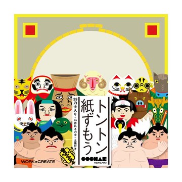 日本製 KOKUYO 國譽 咚咚紙相撲遊戲書＊夏日微風＊