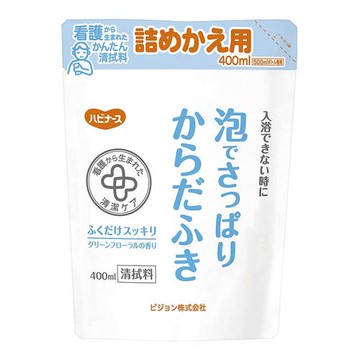 Habinas bubble 400ml (for refilling)