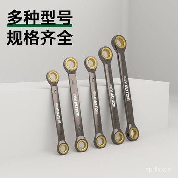 【限時特賣】扳手 多功能萬能扳手 鉗子[]雙頭棘輪扳手省力快速扳手兩用扳手棘輪雙嚮梅花扳手汽 ZDHF