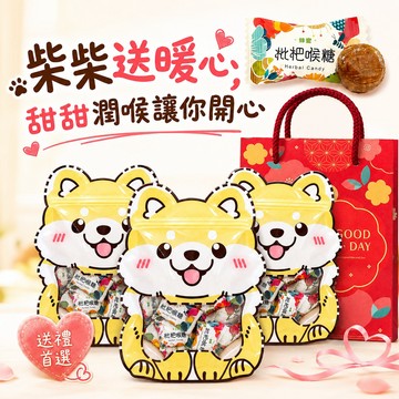 [快速出貨]甜甜潤喉讓你開心【蜂王世家】蜂蜜枇杷喉糖100g超值3件組｜甘甜滋潤｜潤喉糖｜硬糖｜團購熱銷好評｜送禮首選