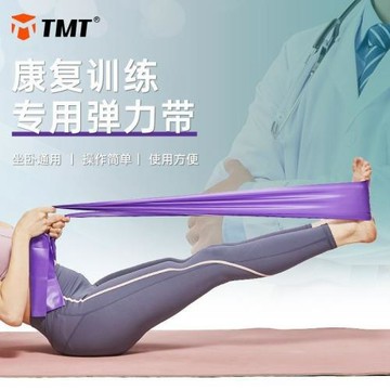 彈力帶訓練腳踝腿型矯正術后恢復拉力阻力帶力量訓練足踝其他