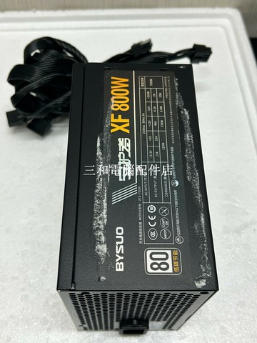 守護者 XF800W 電源 700W 高效穩定 實物圖【三和電腦配件店】