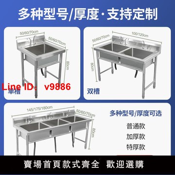 【台灣公司 超低價】不銹鋼水槽帶支架廚房單槽雙槽水池洗碗洗菜洗手盆帶平臺商用家用