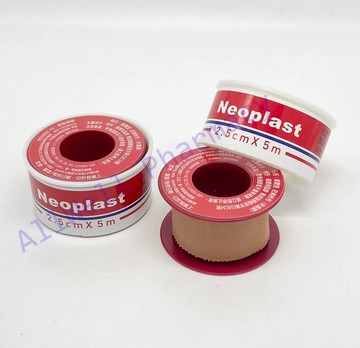 【藥局現貨】尼奧膠帶 Neoplast 尼奧貼布 醫療用膠帶 透氣膠帶 耐洗 防水性 耐用