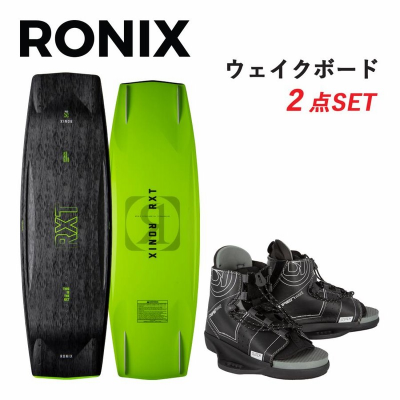 ウェイクボード 2点セット RONIX ロニックス RXT + CLUTCH 