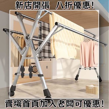 不銹鋼落地晾衣架臥室內伸縮陽臺曬被子神器傢用涼衣桿折疊曬衣架 曬衣架 曬衣桿 曬被架 晾衣架 伸縮曬衣架 摺疊曬衣架
